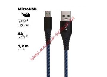 USB кабель BOROFONE BU13 Craft MicroUSB, 1.2м, 4A, нейлон (черный)