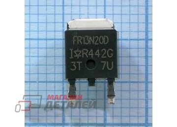 Транзистор IRFR13N20DTR