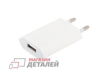 Блок питания (сетевой адаптер) 1A с USB выходом белый