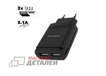 Блок питания (сетевой адаптер) BOROFONE BA8A LePlug 2xUSB 2.1А (черный)