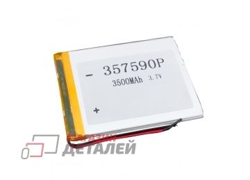 Аккумулятор универсальный 3.5x70x90 мм 3.8V 3500mAh Li-Pol (2 Pin)