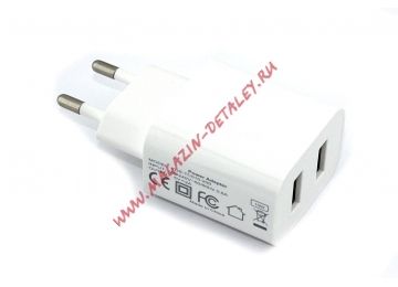 Блок питания (сетевой адаптер) YDS-TC010-200 для планшетов и смартфонов 5V 2A 2USB белый