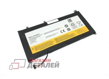 Аккумулятор OEM (совместимый с L12M4P62) для ноутбука Lenovo IdeaPad U530 Touch 7.4V 7200mAh