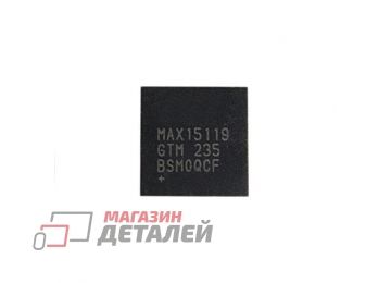 Контроллер MAX 15119