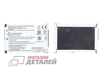 Аккумуляторная батарея (аккумулятор) TRIN160 для HTC MAX 4G, P3600, P3600i, P4000, P6300 3.8V 1500mAh