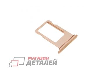 Держатель (лоток) SIM карты для Apple iPhone 8 розовое золото