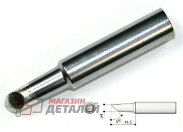 Жало для паяльника Hakko T18-C4