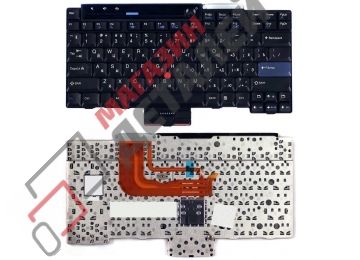 Клавиатура для ноутбука Lenovo IBM ThinkPad X300 X301 черная с трекпойнтом