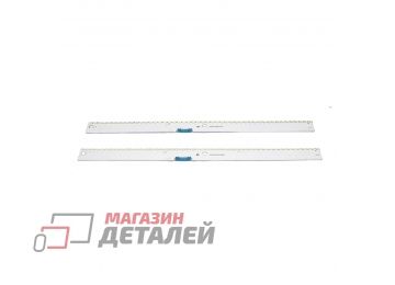 Светодиодная подсветка (LED-подсветка) для TV 43" Samsung UE43KU UE43MU (комплект 2шт)