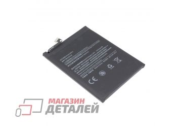 Аккумуляторная батарея (аккумулятор) Amperin BN54 для Xiaomi Redmi Note 9 3.87V 5020mah