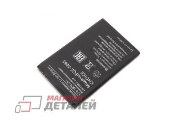 Аккумуляторная батарея (аккумулятор) для BQ Choice BQS-5065 3.7V 1800mah