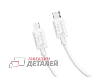 USB кабель HOCO X73 Type-С – Lightning 8-pin 3А PD27W силикон 1м (белый)