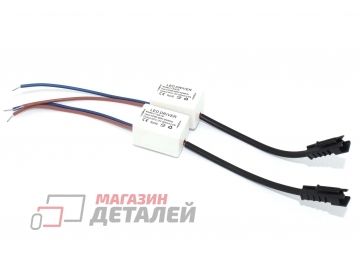 Блок питания для светодиодных светильников 3-12V до 3х ламп по 1W 2 шт.