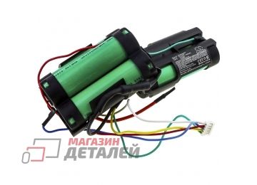 Аккумуляторная батарея (аккумулятор) CS-PHC640VX для пылесоса Philips FC6404 18.5V 2500mAh