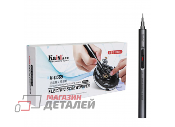 Отвертка электрическая с набором бит Kaisi K-D355