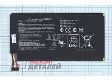 Аккумулятор C11-ME301T для планшета Asus MeMO Pad ME301T 3.75V 19Wh (5070mAh)
