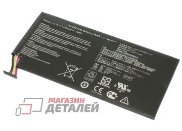 Аккумулятор C11-ME370T для планшета Asus Google Nexus 7 3.7V 16Wh (4325mAh)