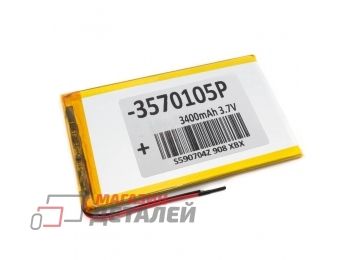 Аккумулятор универсальный 3.5x70x115 мм 3.8V 3400mAh Li-Pol (2 Pin)