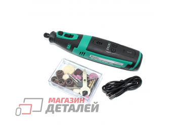 Дремель с набором насадок Pro'sKit PT-5208U, беспроводной