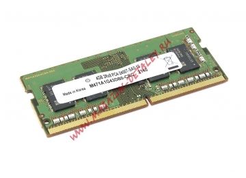 Оперативная память для ноутбука Samsung SODIMM DDR4 4ГБ 2400 MHz 260PIN