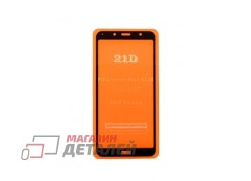 Защитное стекло для Xiaomi Redmi 7A Full Curved Glass 0,3 мм 21D (оранжевая подложка)