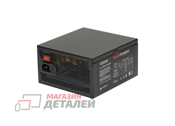 Блок питания ATX Azerty RPG-1050MB 1050W