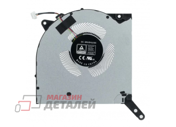 Вентилятор (кулер) для ноутбука Lenovo Legion 7 R9000K, Y9000K, 16ACH 2021 5v CPU