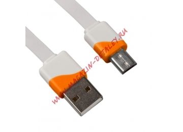 USB Дата-кабель Micro USB плоский в катушке 1 метр (оранжевый)