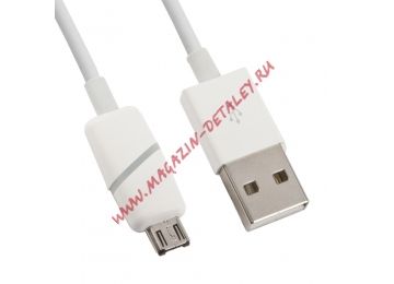 USB Дата-кабель Micro USB с индикацией зарядки (белый/круглая коробка)