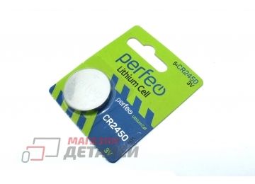Батарейка Perfeo CR2450