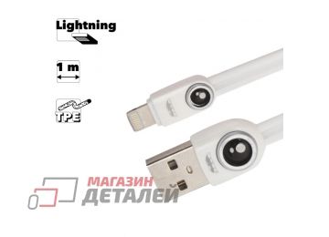 USB кабель REMAX Lemen RC-101i Lightning 8-pin, 1м, TPE (белый)