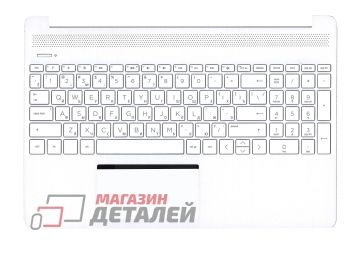 Клавиатура (топ-панель) для ноутбука HP 15S-EQ 15S-FQ белая с белым топкейсом