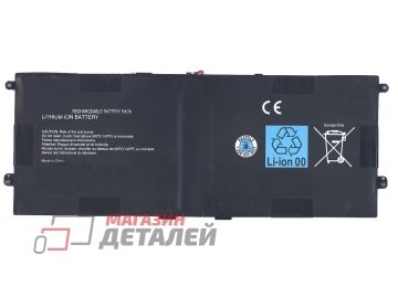 Аккумулятор SGPBP03 для планшета Sony Xperia Tablet S 3.7V 22.2Wh (6000mAh)