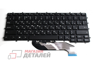 Клавиатура для ноутбука Dell Latitude 9410, 7400 чёрная без рамки, с подсветкой