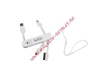 USB Дата-кабель LP 3 в 1 micro USB, для Apple 8 pin, для Apple 30 pin карманный белый