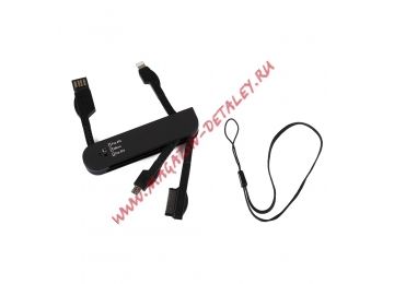 USB Дата-кабель LP 3 в 1 micro USB для Apple 8 pin, Apple 30 pin карманный черный