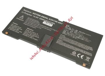 Аккумулятор OEM (совместимый с FN04, HSTNN-DB0H) для ноутбука HP Compaq ProBook 5330m 14.4V 41Wh (2600mAh) черный