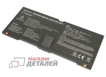 Аккумулятор OEM (совместимый с FN04, HSTNN-DB0H) для ноутбука HP Compaq ProBook 5330m 14.4V 41Wh (2600mAh) черный