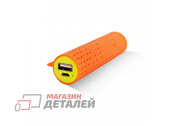 Внешняя аккумуляторная батарея AI-TUBE O 3100mAh (11Wh) оранжевая Amperin