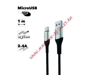USB кабель Earldom EC-107M MicroUSB, 2.4A, 1м, нейлон (черный)