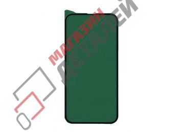 Защитная пленка керамическая (стекло) 9D для Iphone 13 Pro Max черная