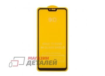 Защитное стекло Colorful Tempered Glass для Xiaomi Mi 8 Lite черная рамка