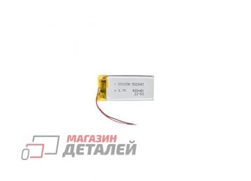 Аккумулятор универсальный Vixion 5x20x40 мм 3.8V 400mAh Li-Pol (2 pin)