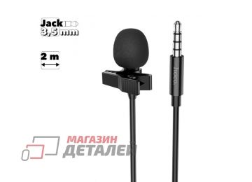 Микрофон петличный HOCO L14 Lavalier 3.5 мм, 2м (черный)