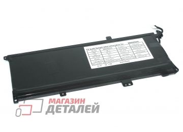 Аккумулятор MB04XL для ноутбука HP m6-aq 15.4V 3400mAh черный Premium