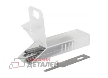 Набор лезвий для ремонта BGA MY-1018 04A 10шт