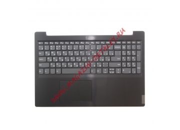 Клавиатура (топ-панель) для ноутбука Lenovo IdeaPad S145-15IKB серая с черным топкейсом