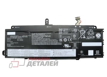 Аккумулятор L22B4P70 для ноутбука Lenovo X13 gen 4 15.48V 54.7Wh черный Premium