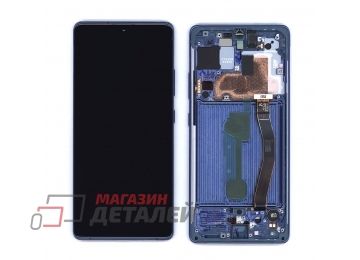 Дисплей (экран) в сборе с тачскрином для Samsung Galaxy S10 Lite SM-G770F синий