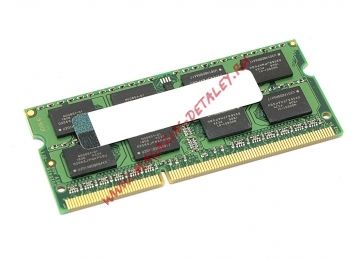 Оперативная память для ноутбуков Kingston SODIMM DDR3 4Gb 1600 MHz 1.5V